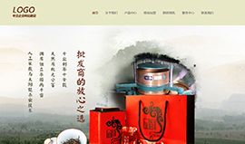 茶叶公司网站建设
